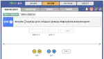 재미난 분수